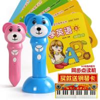 儿童点读笔幼儿英语早教机学习点读机0-3-6岁玩具故事机图书