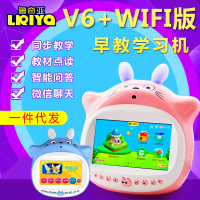 券100 鲁奇亚视频早教机触摸WIFI卡拉OK唱歌学习儿童故事机双话筒