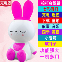 果果兔8G会唱歌婴儿童故事机早教机可充电下载宝宝音乐播放器玩具