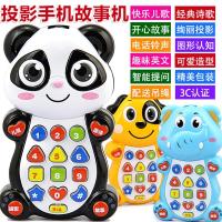 儿童手机电话投影玩具多功能电话机故事机早教机男女孩手机玩具