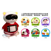 小浣熊儿童早教机故事机学习机婴幼儿玩具可充电可下载带遥控