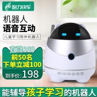 小学初中儿童学习智能机器人会对话玩具充电早教机故事机抖音同款