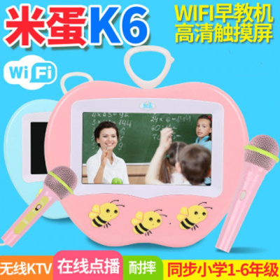 新款四代米蛋K6手机互联儿童早教机连wifi婴幼儿视频卡拉OK学习机