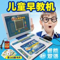 良兴儿童电脑早教机学习机幼儿点读机160卡片优教100 面卡片学习