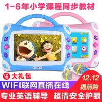 宝宝早教机故事学习机可连WiFi护眼婴幼儿玩具儿童智能点读机
