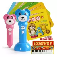 婴幼儿童英语点读笔 宝宝0-3-6岁早教机学习点读机玩具100本