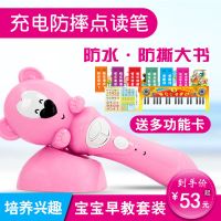 智乐奇婴幼儿童点读笔套装 早教机英语学习点读机0-3-6岁玩具