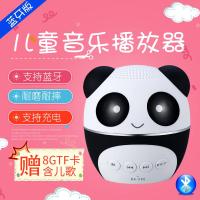 儿童迷你音乐蓝牙播放器婴儿故事机宝宝早教机学习可充电玩具