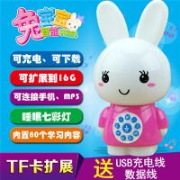 [16G/8G内存带防摔包送海量资源下载]小博士正版火火兔充电早教机故事机兔宝宝多功能故事早教学习机