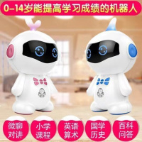 智能机器人早教机儿童学习玩具高科技语音男女孩故事机会对话