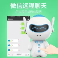 小帅小胖智能机器人早教机学习玩具语音对话儿童教育故事机