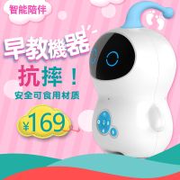 语音对话 胡巴智能机器人早教机可充电WiFi对话互动小胖小帅