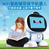 正品智能机器人教育同步学习陪伴早教机儿童孩子语音互动AI玩具