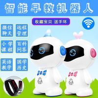 智能机器人对话儿童学习早教机高科技玩具宝宝故事机可充电wifi