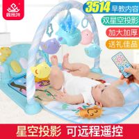 婴儿玩具遥控音乐床铃0-1岁宝宝早教3-6-12个月充电旋转摇铃