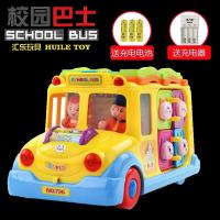 汇乐796 智育校园巴士婴幼儿拖拉玩具校车圣诞节儿童玩具