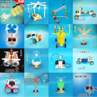 科技小制作 DIY小学幼儿园科学实验玩具套装5-15岁彩盒 手工