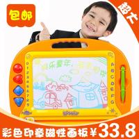 儿童大号彩色磁性画板宝宝玩具儿童写字板画画板涂鸦板包邮