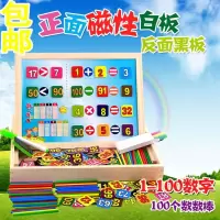 儿童认数早教力开宝宝数字积木拼图玩具1-2-3-6周岁男女孩