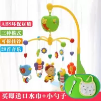 谷雨玩具婴儿床铃音乐旋转床头摇铃0-12个月儿婴儿玩具宝宝
