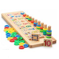 幼儿园大班中班小班数学蒙氏教具甜甜圈对数板儿童早教玩具