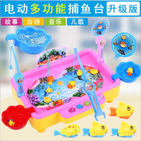 儿童钓鱼玩具戏水磁性钓鱼竿宝宝可充电版宝宝小孩电动钓鱼机鱼池