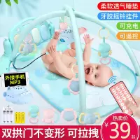 [限购双拱]飞船婴儿健身架脚踏钢琴婴儿玩具宝宝早教