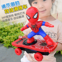 奥特曼儿童玩具智能蜘蛛侠滑板车翻滚特技车机器人宝宝婴儿玩具车