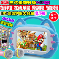 婴儿童早教机触屏智能可连wifi0-3岁6周岁宝宝学习机充电下载玩具