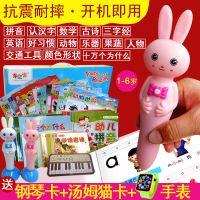 婴幼儿童点读笔早教0-3-6岁拼音学习机中英文点读书玩具套装