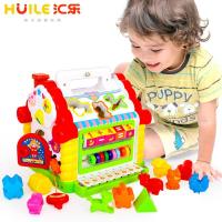 趣味小屋汇乐智慧屋婴儿宝宝早教六面盒智力盒1-3岁玩具小屋