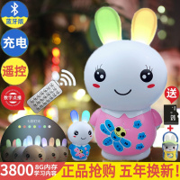 [蓝牙版][8G内存][充电下载]婴儿童早教故事机宝宝音乐玩具