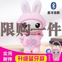 [蓝牙版][8G内存]麦彼儿童早教故事机可充电下载宝宝玩具