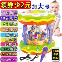 新款充电拍拍鼓早教故事音乐灯光唱歌跳舞婴幼儿童3D玩具