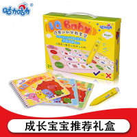 咕力咕力玩具早教书籍幼儿启蒙点读笔认知绘本早教套装1-3岁