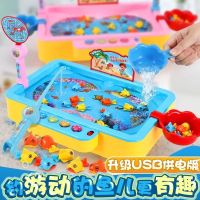 儿童钓鱼小猪玩具池套装磁性1-3-6岁2男女孩宝宝佩奇电动钓鱼玩具