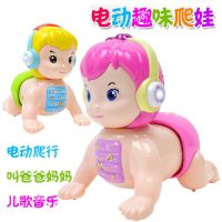 0-1-2岁儿婴幼儿学爬早教3-5-6-9-12个月8男孩女宝宝玩具