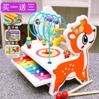 儿童多功能木质绕珠计算架木制玩具宝宝算术算珠积木算数教具