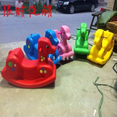 幼儿园摇马木马加厚塑料户外室内玩具单人双人儿童摇摇马摇椅大号