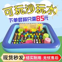 决明子玩具沙池套装宝宝围栏家用儿童加厚充气沙滩池小孩玩沙玩具