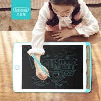 贝恩施8.5寸儿童液晶电子涂鸦板宝宝画板小黑板写字板玩具