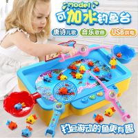 USB充电钓鱼儿童钓鱼玩具磁性电动旋转钓鱼台 宝宝捕鱼套装可加水