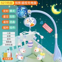 儿宝宝床铃半岁安抚婴儿玩具音乐旋转床头铃摇铃挂件男孩女孩