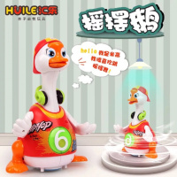 汇乐玩具828摇摆鹅儿童1-3岁婴儿电动动物会跳舞鹅 电动鸭子