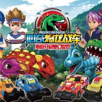 心奇爆龙战车暴龙新奇恐龙变形套装3-6周岁男孩玩具幼儿童力