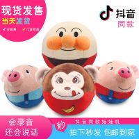 抖音同款面包超人跳跳球婴幼儿海猪玩具学说话电动毛绒蹦蹦玩具