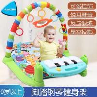 婴儿脚踏钢琴健身架器踩宝宝玩具0-1岁3-6-12个月男女宝