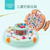 [贝恩施]儿童钓鱼玩具电动小猫双层磁性旋转钓鱼套装玩具