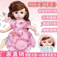 会说话的智能芭比洋娃娃套装婴儿童小女孩玩具公主衣服仿真单个布