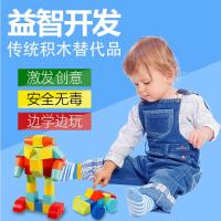 3Q宝贝磁力块积木玩具磁性积木磁铁拼装建构片玩具 DIY拼装